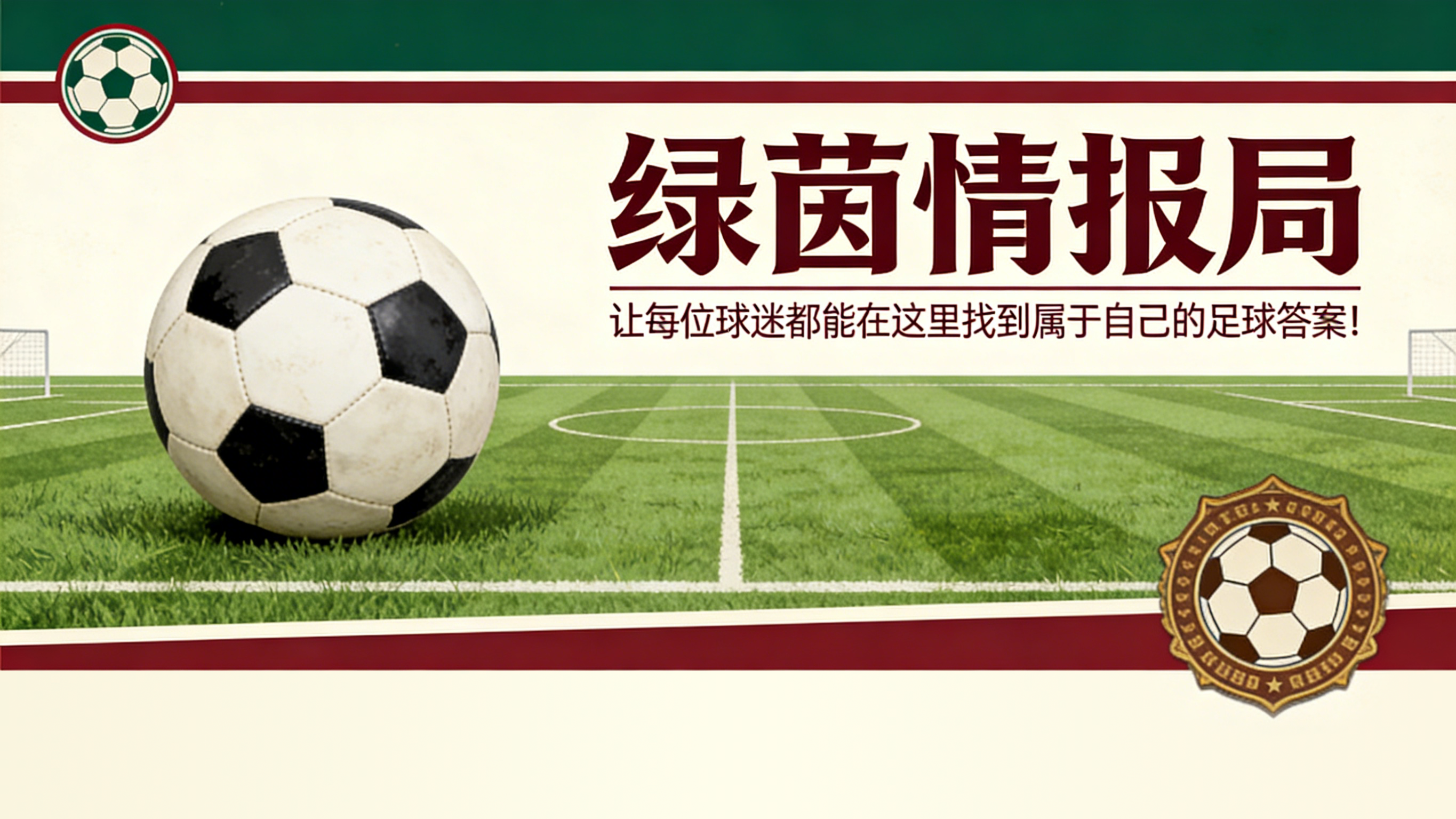 开云APP-前德国队主教练克林斯曼认为世界杯黑马有望创造奇迹