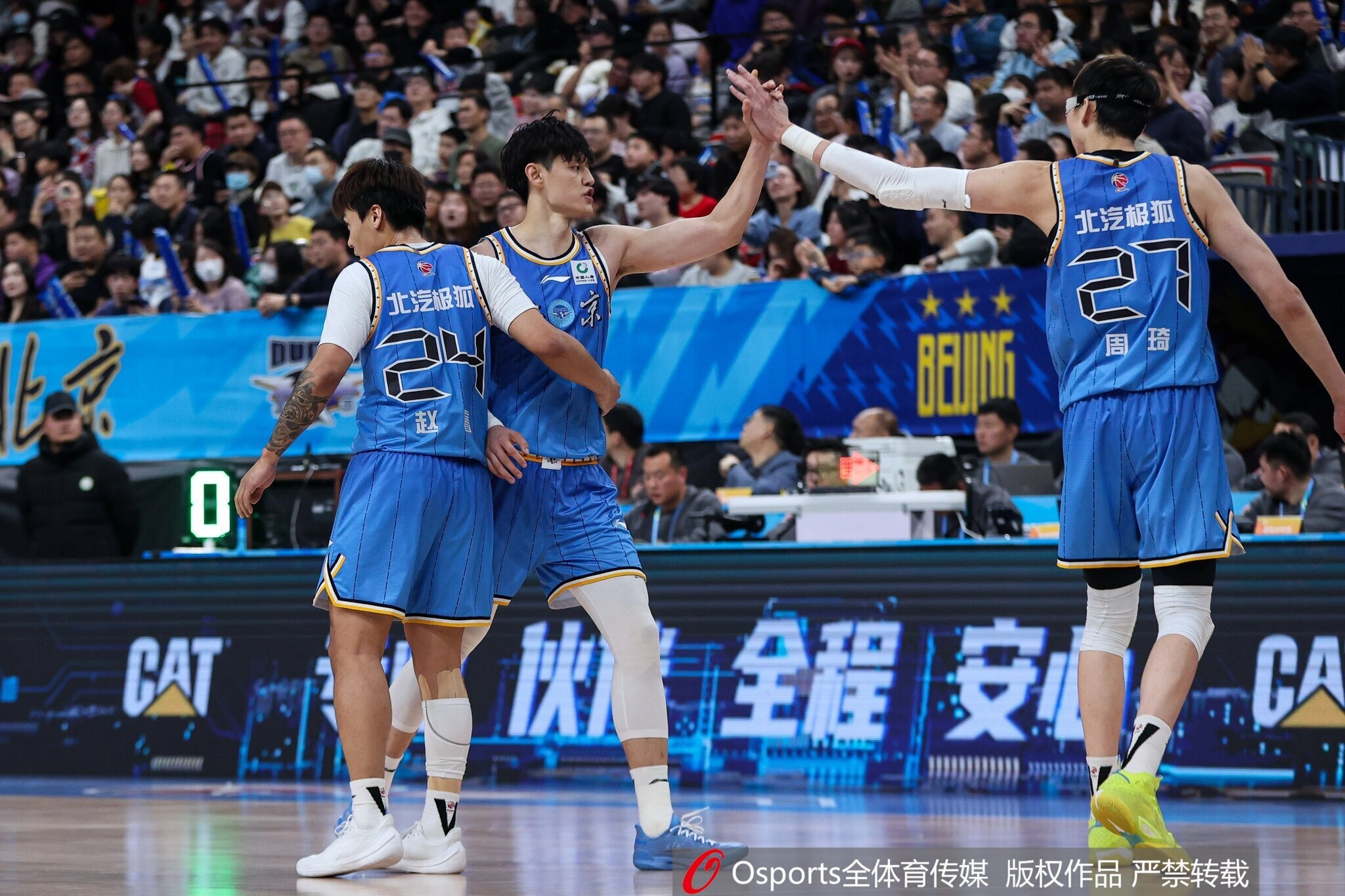 开云-京粤生死战！“北京男篮vs广东男篮”登上热搜 暂列第9位