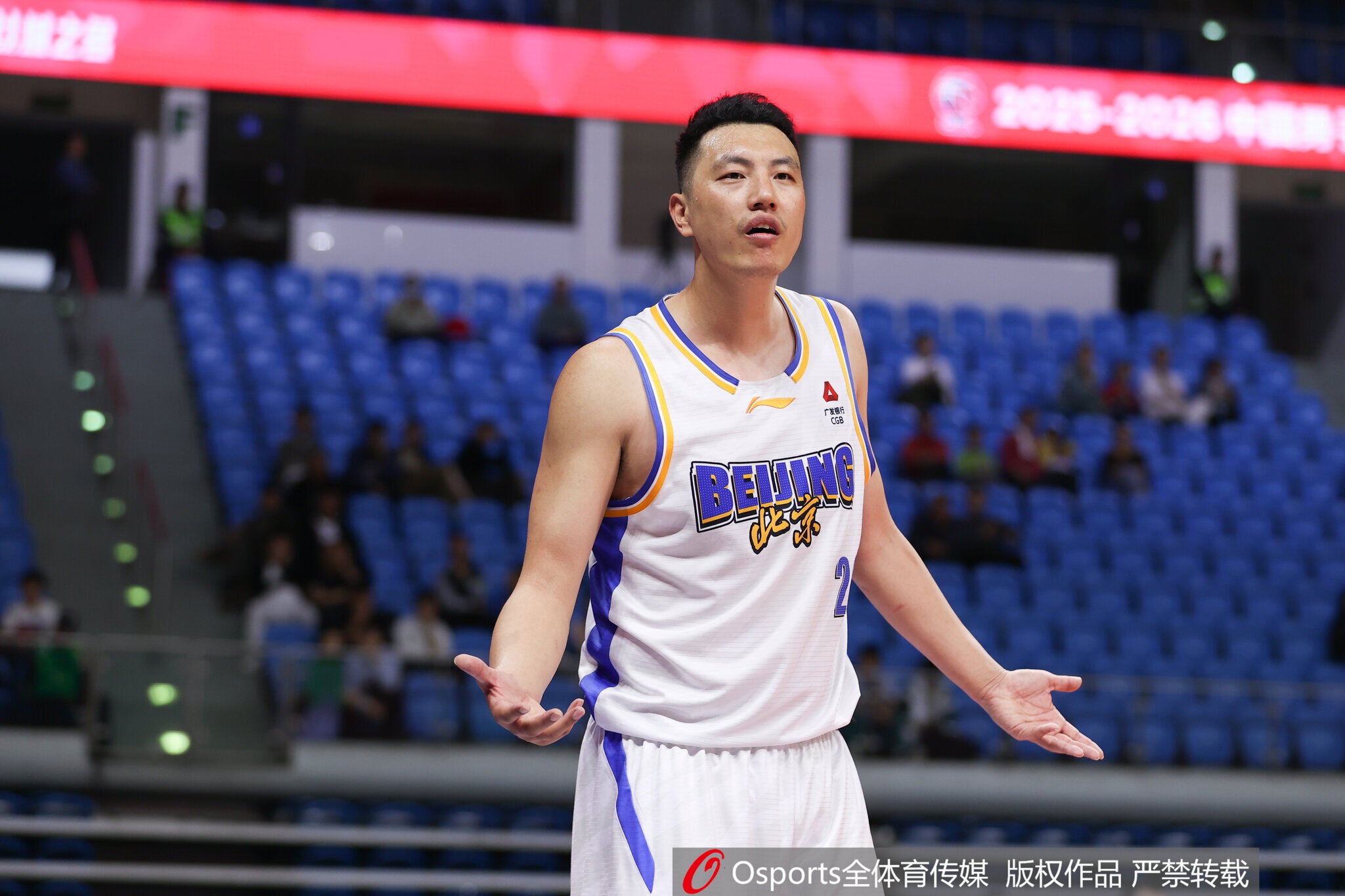开云下载网址-本场谁是决定性因素?郭艾伦:北京这边是翟晓川 小丁:双方主帅